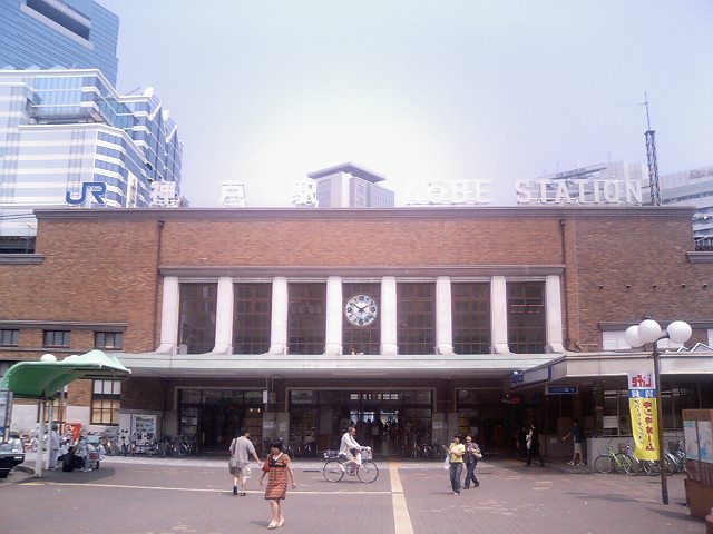 JR神戸線 神戸駅舎